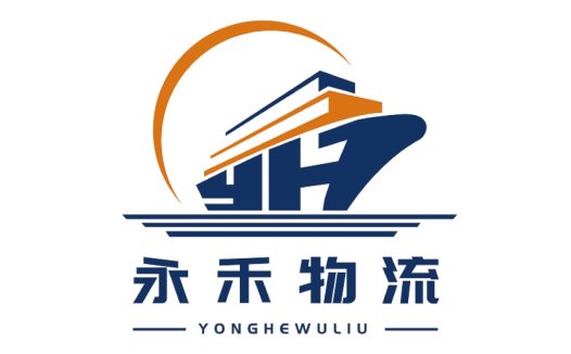 物流行业专业标识设计