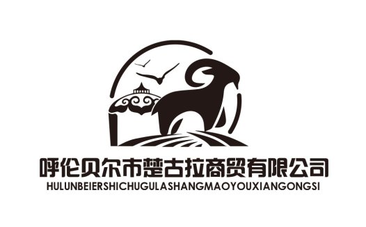 呼伦贝尔市楚古拉商贸有限公司logo设计