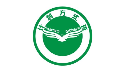 绿色翅膀logo设计:创新与成长