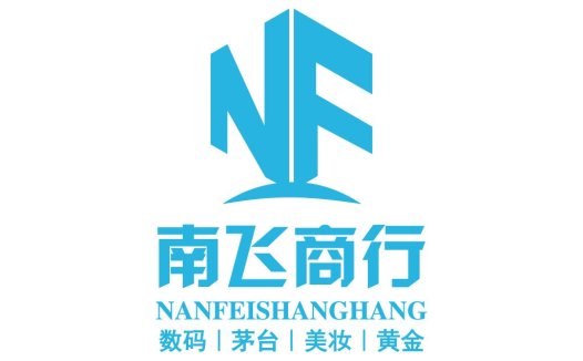 现代简约NF字母logo设计