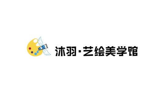 艺术画板翅膀logo设计