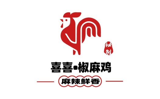 喜喜鸡辣椒麻鸡Logo设计