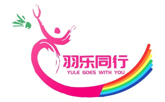 羽乐乐同行Logo设计
