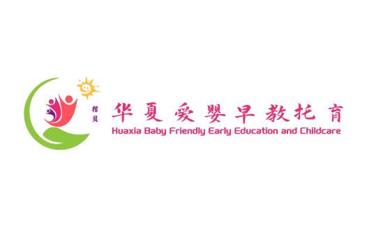 Huaxia Baby Friendly Early Education and Childcare Logo Design