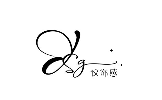 简约优雅的个人品牌logo设计