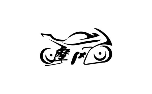 摩托车简约线条logo设计