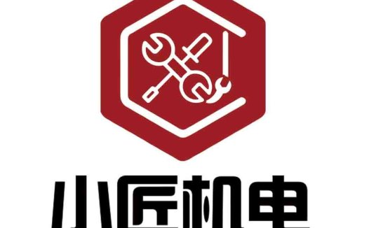 机械维修服务logo设计
