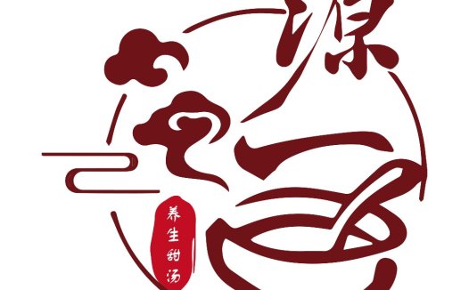 中医养生汤馆logo设计
