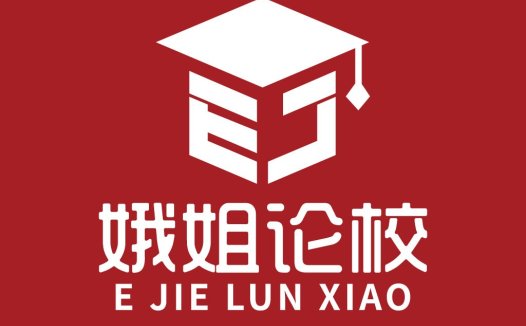 教育品牌logo设计:简洁大方的学府形象