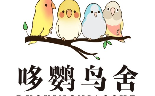 哆鹦鹉鸟舍logo设计