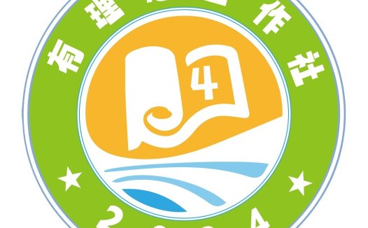 2024年绿色环保合作logo设计