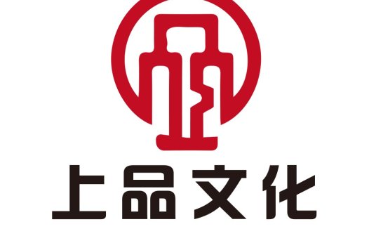 上品品文化logo设计