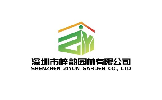 简约现代园林公司logo设计