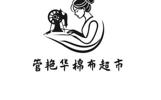 缝纫机女士logo设计