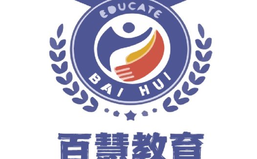 教育机构标志设计:百慧教育