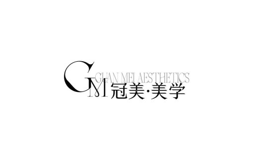简约优雅的GM美学Logo设计
