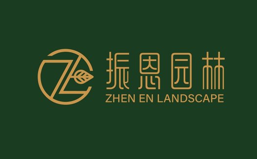 简约自然风ZENEN园林景观logo设计
