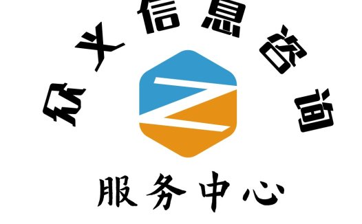 信息中心logo设计
