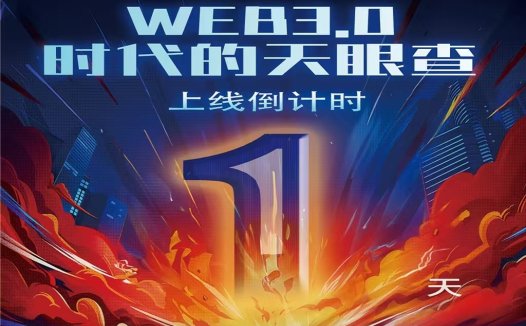 区块链数据服务一站式解决方案logo设计