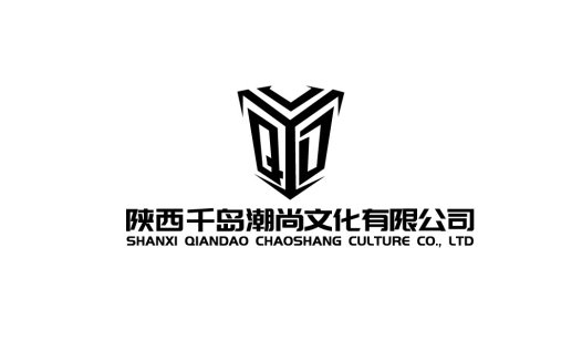 陕西千岛潮尚文化公司logo设计
