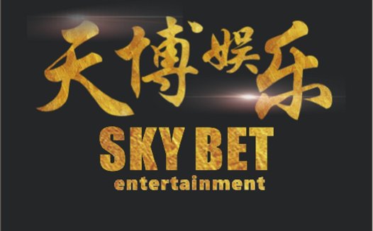 金色火焰风格娱乐logo设计