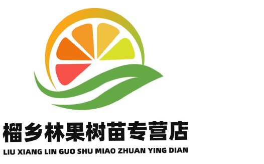 水果品牌logo设计