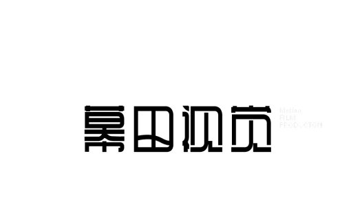 简约现代风格的电影制作公司logo设计
