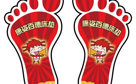卡通脚印图案的床品logo设计