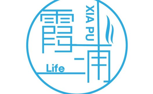 简约现代风格的中文logo设计
