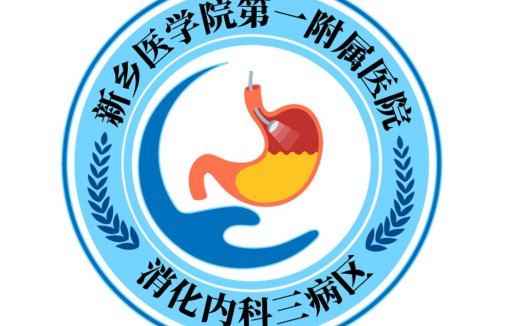消化内科医院logo设计