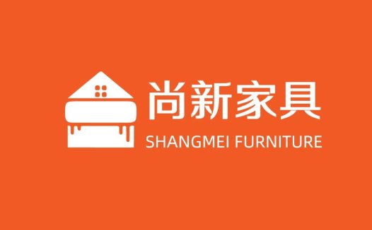 尚新家具logo设计