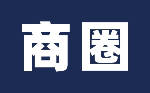 简洁商务风格的logo设计