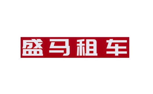 红色背景白色字体的简洁logo设计