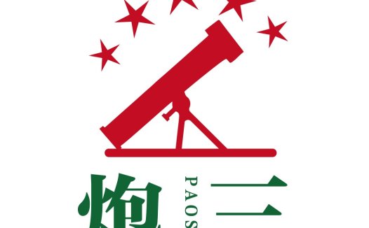 红色大炮与五颗红星的logo设计