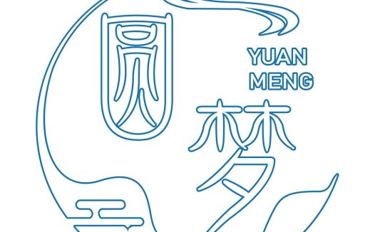 Yuan Meng Logo Design - 中式美学与现代简约结合