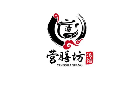 中式汤馆logo设计