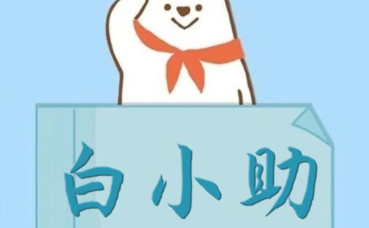 卡通北极熊logo设计,简洁可爱,适用于儿童教育行业