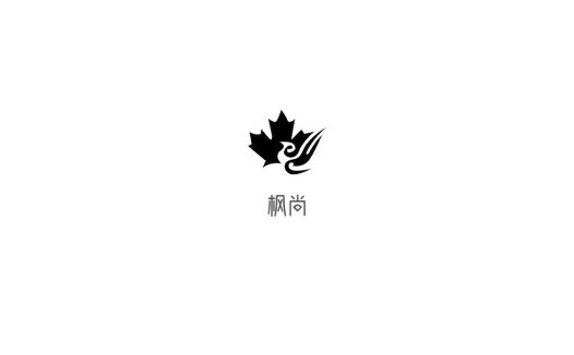 枫尚logo设计:枫叶与凤凰的完美结合