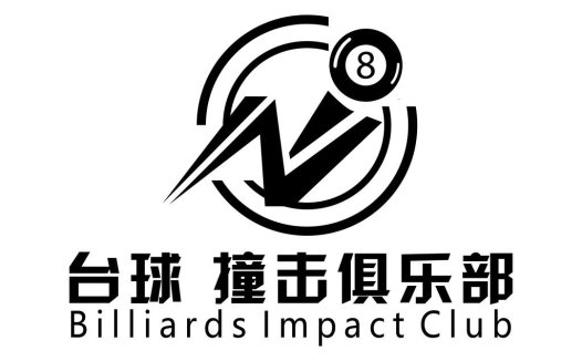 台球俱乐部logo设计