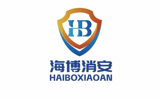 海博博消安安logo设计