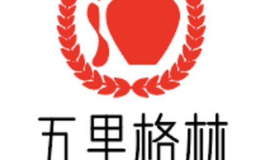 五里格林logo设计