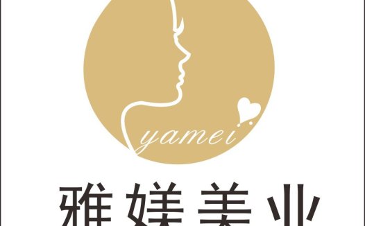 雅美美业logo设计