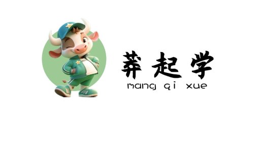 卡通牛形象logo设计