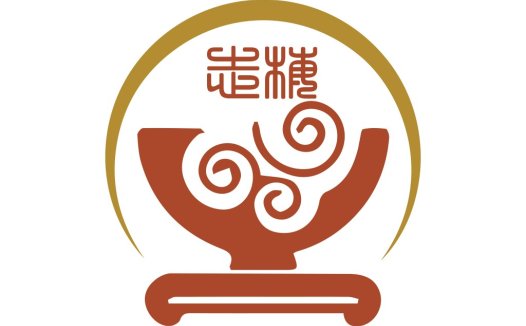 传统风格的中式logo设计