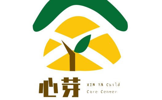 儿童托管中心logo设计