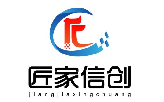 匠家信创logo设计