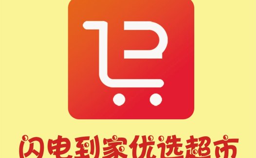 电商购物车logo设计