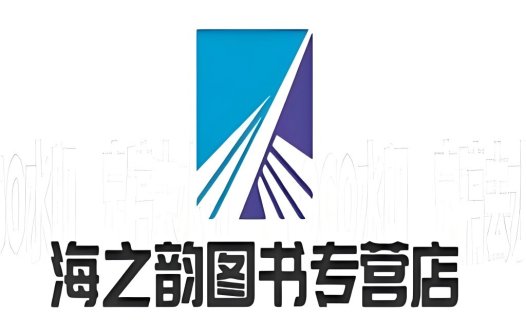 海之韵图书logo设计