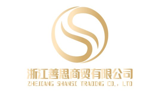 简洁优雅的商贸公司logo设计