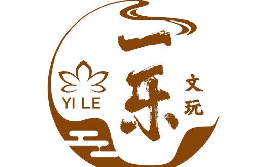 Yilele Logo Design - 中式艺术与现代美学